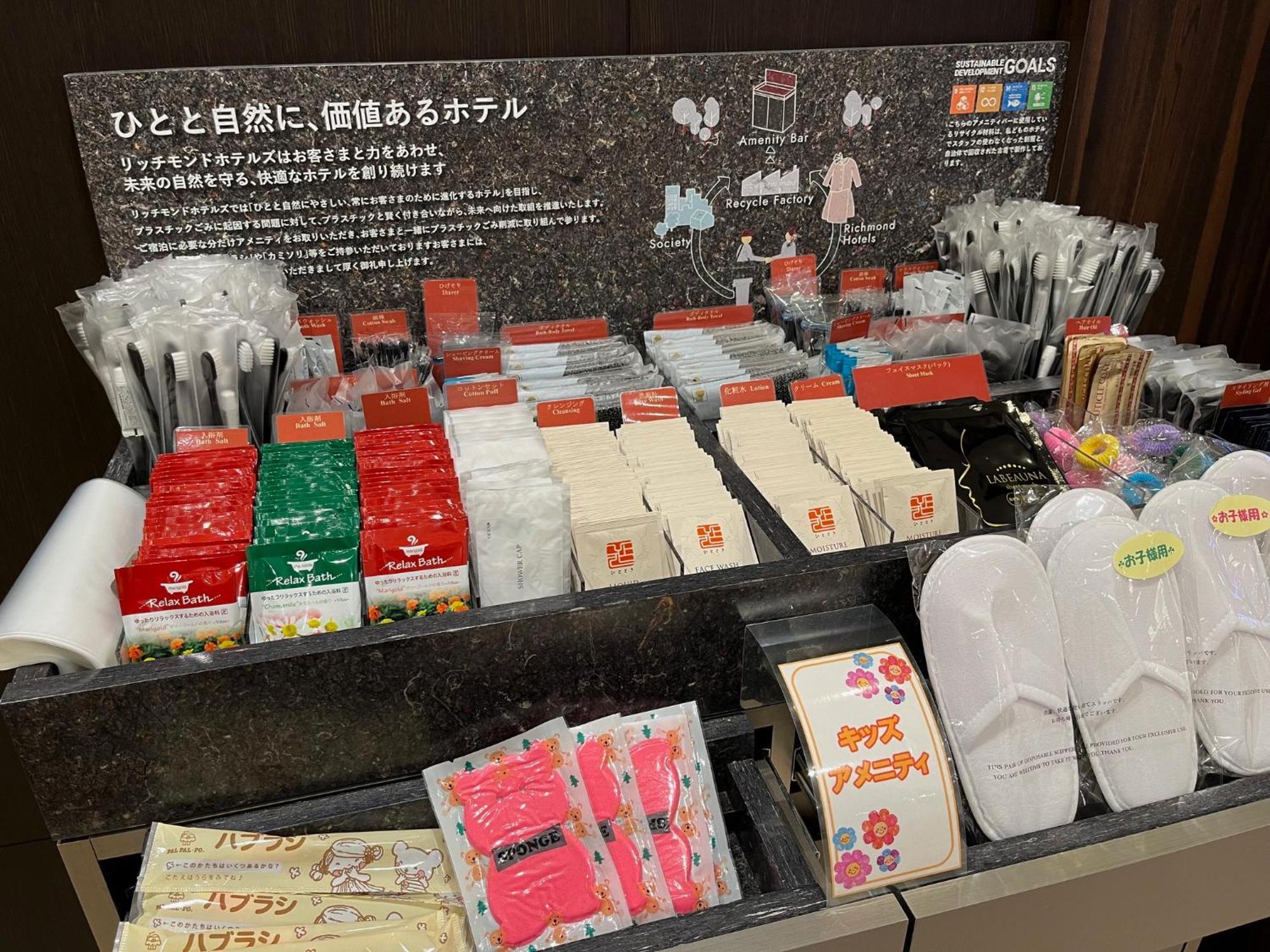 Richmond Hotel Tokyo Мусашино Екстериор снимка
